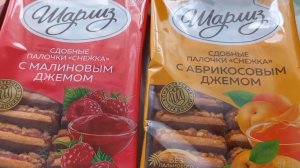 что мы закупили в городе???