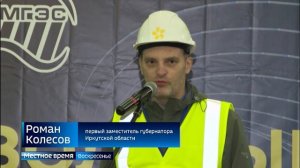 Добавили мощности. На Мамаканской ГЭС запустили обновленный гидроагрегат
