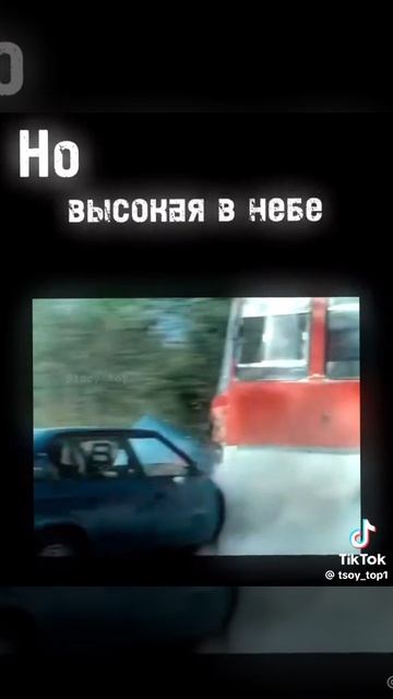 остаться стобой смотреть онлайн