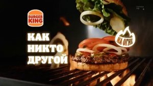 Фрагмент анонса и рекламный блок (Точка РФ, 31.05.2026)