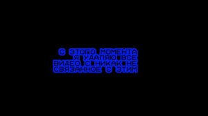 Конец? (загляни в описание)