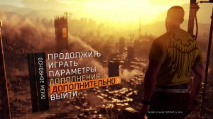 Dying Light Первое прохождение [3] (◉◡◉)Приятного просмотра