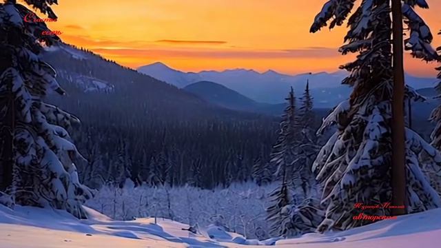 Счастье есть