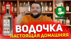 РЕЦЕПТ ДОМАШНЕЙ ПШЕНИЧНОЙ ВОДКИ 8 литров по цене двух бутылок