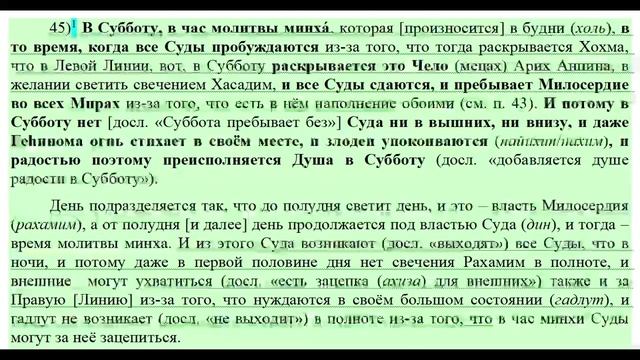 Ари_Зута_041-050а2