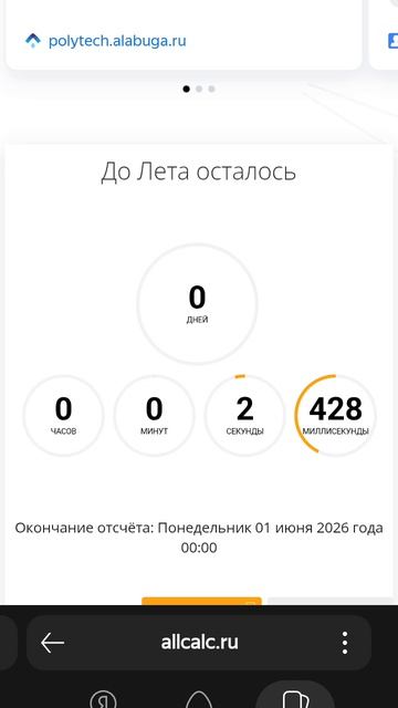 лето❤️ смотреть онлайн