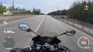 Погнали домой.