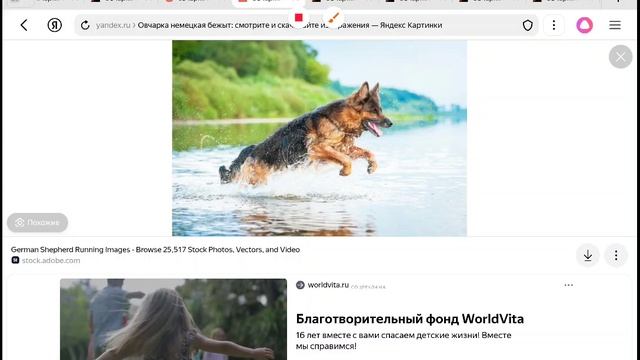 дикн и девочка смотреть онлайн
