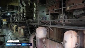 Депутаты Законодательного собрания Иркутской области выехали в муниципалитеты, чтобы проверить котел