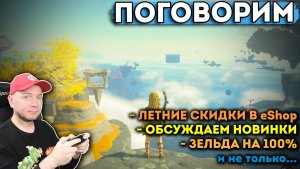 Воскресный расслабляющий стрим