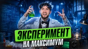 Задание 23 ОГЭ по химии 2026 | Как решать на максимальный балл | Денис Марков | Умскул
