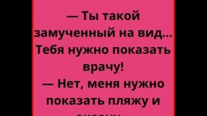 Веселые агнекдоты на цветном фоне.