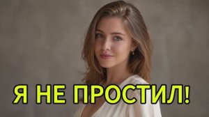 Жесткая месть дальнобойщика! История измен|Аудио рассказы|Аудиокниги слушать онлайн| Измены