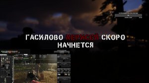 🌍SCUM —【Оф сервак PVP】(RU) Цыганим по острову. Фармим квесты