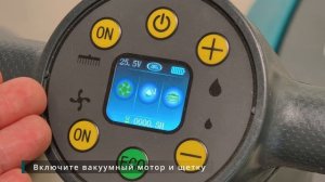 Инструкция к поломоечной машине Wellland M20