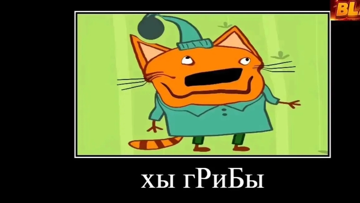 по трендам смотреть онлайн