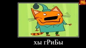 по трендам