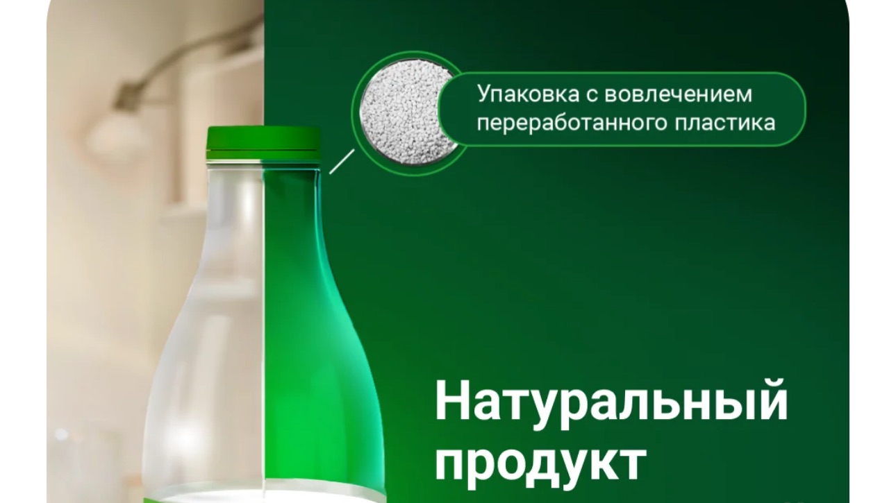 Часть 12. Упаковка Vivilen. ПО ПРОСЬБЕ КАНАЛА « Село|Моя Жизнь|Online». ПРОИЗВОДСТВО СЫРОВ. ЭКО НИВА