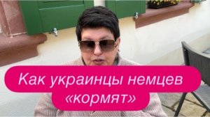 Какая досада случилась у украинки в туалете. #новости #беженцыизукраины