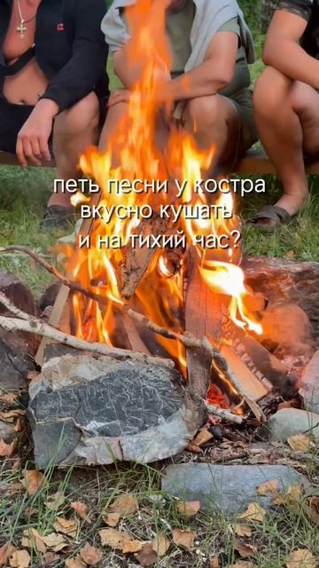 Лагерь для взрослых СМЕНА | Туры на Алтай | Отдых на Алтае 89967000194