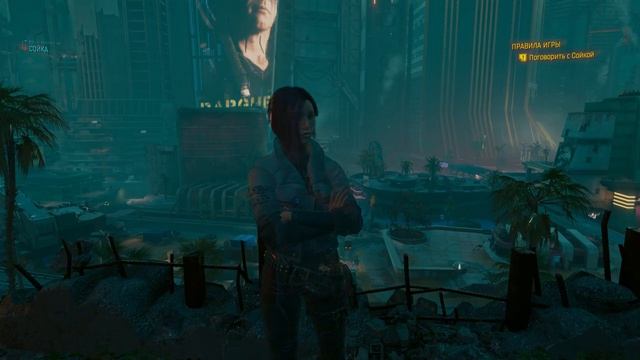 Cyberpunk 2077 Часть 25 смотреть онлайн