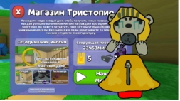 Я никогда не мог пройти эту миссию! /Restler66 play смотреть онлайн