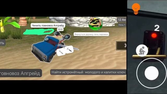5 ночей с тимохой 6 возвращение тимохи полицейского участок SEASON 2 файменд трейлер#2-#3