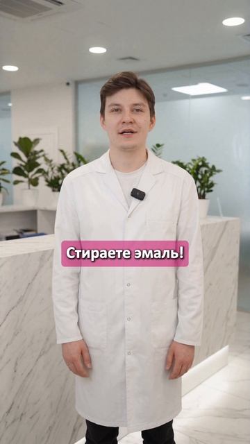 Язык показывает болезни зубов. Белый налёт  камень красный  анемия следы  бруксизм. Проверьте!