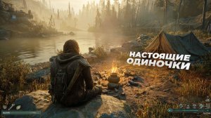20 НОВЫХ ОДИНОЧНЫХ ИГР 2027 ГОДА И БУДУЩЕГО