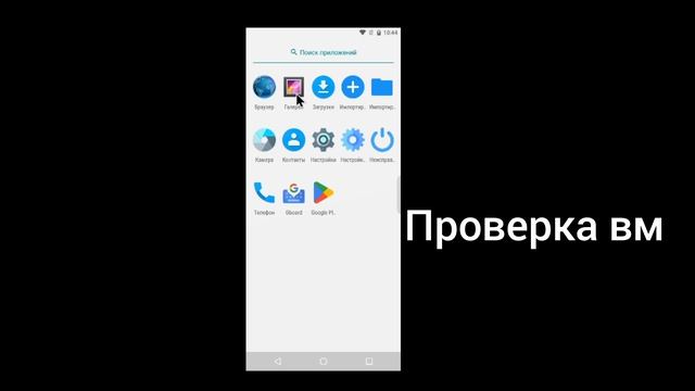 как пользоватся Scrcpy смотреть онлайн