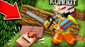Я УСТРОИЛСЯ НА РАБОТУ СПАСАТЕЛЕМ В МАЙНКРАФТ | Компот Minecraft