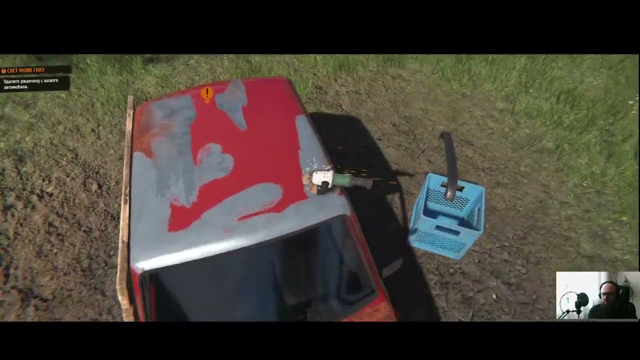 Chip Car Repair часть 1 от 30 05 2026 смотреть онлайн