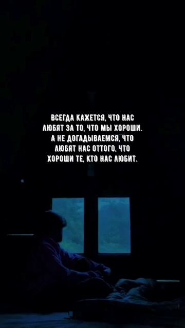 #1087 Цитата дня. Мотивация.