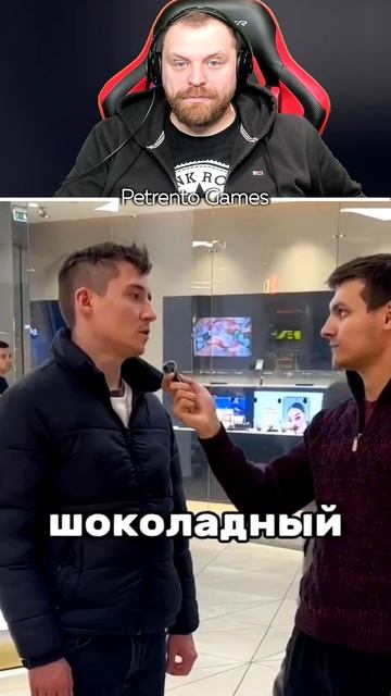 Петренто глаз смотреть онлайн