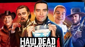 [BadComedian] - НАПАДЕНИЕ НА Рио Браво