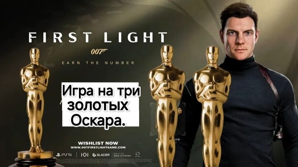 007 First Light. PlayStation 5.Cложность сложно.ФИНАЛ【#4】 смотреть онлайн