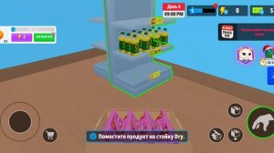 симулятор супермаркета часть 3