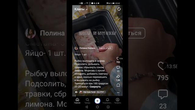 РАЗБИРАЕМ «ИНФОРМАЦИОННЫЕ СНАРЯДЫ». (ВЕРТИКАЛЬНЫЙ КОНТЕНТ В ВК-КЛИПАХ). — Горев Игорь