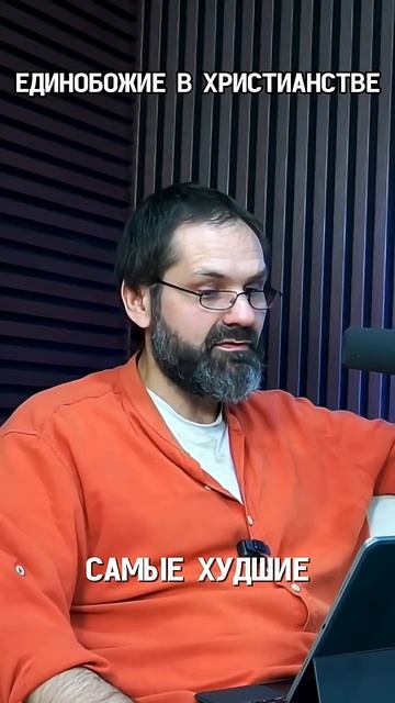 Бог един, а Иисус — посредник_