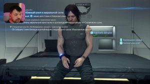 Death Stranding: Director’s Cut