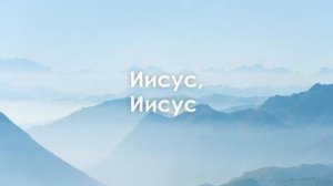 Цари вовек - Hillsong Ukraine Forever reign [get.gt]