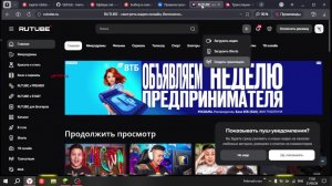 Играю в майнкрафт!
