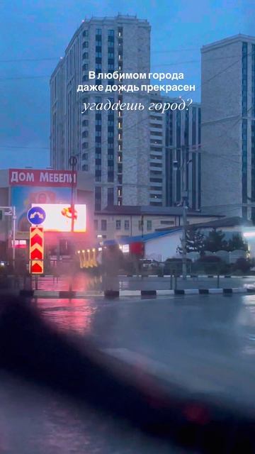 Любимый город, заливает строй день, блог для тех, кто устал от городской суеты и спешки - добавляйся
