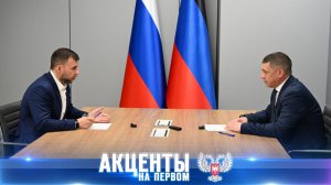 ⚡️Александр Гончаров возглавил Администрацию Главы и Правительства ДНР