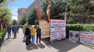 30.05.2026 НОД-Хабаровск: СТОП МАЙДАН!!! (983) Митинг штаба НОД-Хабаровск Сбор подписей (+35 Истцы)