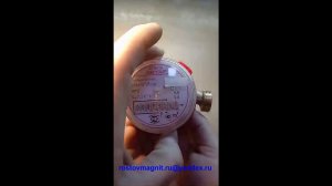Счетчик воды БЕТАР, отсановка без магнита