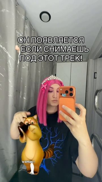 вау