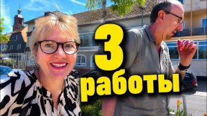 Света и Юрген- РАБОТАЮ БЕЗ ВЫХОДНЫХ , НО ЖИВУ, КАК В ОТПУСКЕ
