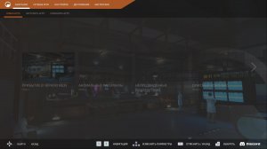 Black Mesa (Half-Life 1) #1
