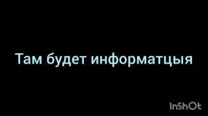 Я В МАХ